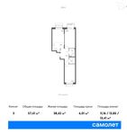 Планировка 3-комнатной квартиры, 57,41 м2