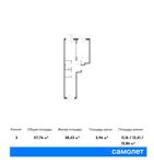 Планировка 3-комнатной квартиры, 58,1 м2