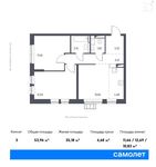 Планировка 3-комнатной квартиры, 53,96 м2