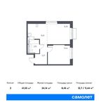 Планировка 2-комнатной квартиры, 41,55 м2