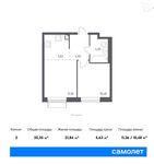 Планировка 2-комнатной квартиры, 35,6 м2