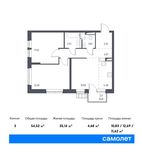 Планировка 3-комнатной квартиры, 54,52 м2