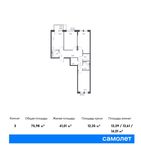 Планировка 3-комнатной квартиры, 75,98 м2
