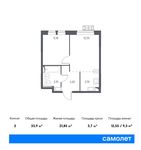 Планировка 2-комнатной квартиры, 33,9 м2