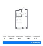 Планировка квартиры студии, 22,92 м2