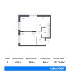 Планировка 2-комнатной квартиры, 41,55 м2