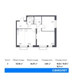 Планировка 3-комнатной квартиры, 55,9 м2