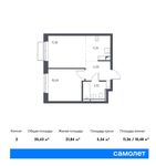 Планировка 2-комнатной квартиры, 35,43 м2