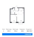 Планировка 2-комнатной квартиры, 33,6 м2