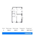 Планировка 2-комнатной квартиры, 52,64 м2