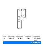 Планировка 3-комнатной квартиры, 57,6 м2