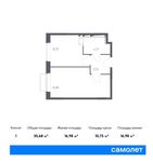 Планировка 1-комнатной квартиры, 36,3 м2