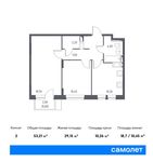 Планировка 2-комнатной квартиры, 53,21 м2