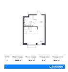 Планировка квартиры студии, 24,9 м2