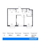 Планировка 3-комнатной квартиры, 50,6 м2