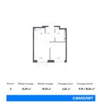 Планировка 2-комнатной квартиры, 31,6 м2