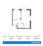 Планировка 2-комнатной квартиры, 41,59 м2