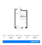 Планировка квартиры студии, 21 м2