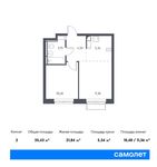 Планировка 2-комнатной квартиры, 35,9 м2