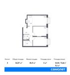 Планировка 3-комнатной квартиры, 54,5 м2