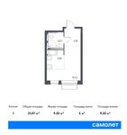 Планировка квартиры студии, 20,9 м2