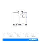 Планировка 1-комнатной квартиры, 34,2 м2
