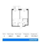 Планировка 2-комнатной квартиры, 34,4 м2