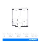 Планировка 2-комнатной квартиры, 31,87 м2