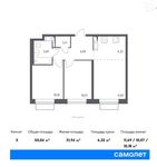 Планировка 3-комнатной квартиры, 50,5 м2