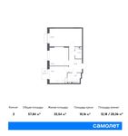 Планировка 2-комнатной квартиры, 57,84 м2