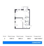 Планировка 2-комнатной квартиры, 47,07 м2