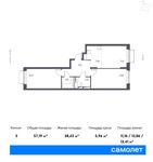 Планировка 3-комнатной квартиры, 57,8 м2