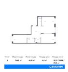 Планировка 3-комнатной квартиры, 76,9 м2