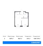 Планировка 2-комнатной квартиры, 31,9 м2
