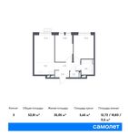 Планировка 3-комнатной квартиры, 52,81 м2
