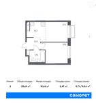 Планировка 2-комнатной квартиры, 33,4 м2