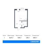 Планировка квартиры студии, 26,7 м2