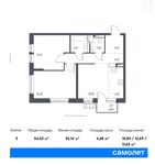 Планировка 3-комнатной квартиры, 54,5 м2