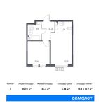 Планировка 2-комнатной квартиры, 35,74 м2
