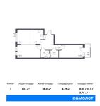 Планировка 3-комнатной квартиры, 60,1 м2