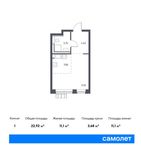 Планировка квартиры студии, 22,92 м2