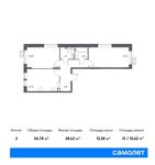Планировка 2-комнатной квартиры, 56,78 м2