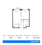 Планировка 2-комнатной квартиры, 32,18 м2