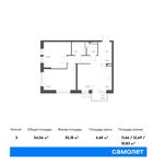 Планировка 3-комнатной квартиры, 54,6 м2