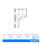 Планировка 3-комнатной квартиры, 76,59 м2