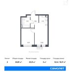 Планировка 3-комнатной квартиры, 53,96 м2