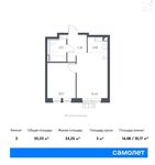 Планировка 2-комнатной квартиры, 35,33 м2