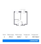 Планировка 2-комнатной квартиры, 37,76 м2
