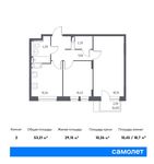 Планировка 2-комнатной квартиры, 52,9 м2