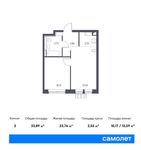 Планировка 2-комнатной квартиры, 33,89 м2
